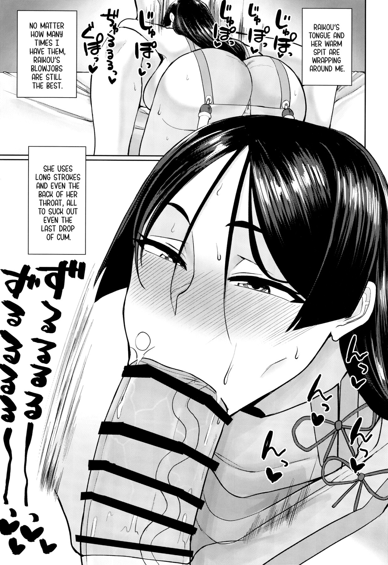 Hentai Manga Comic-Ground Berserker Minamoto no Raikou ~ What Happened When I Started Using My Command Seal Willy Nillym on Minamoto no Raikou-Read-12